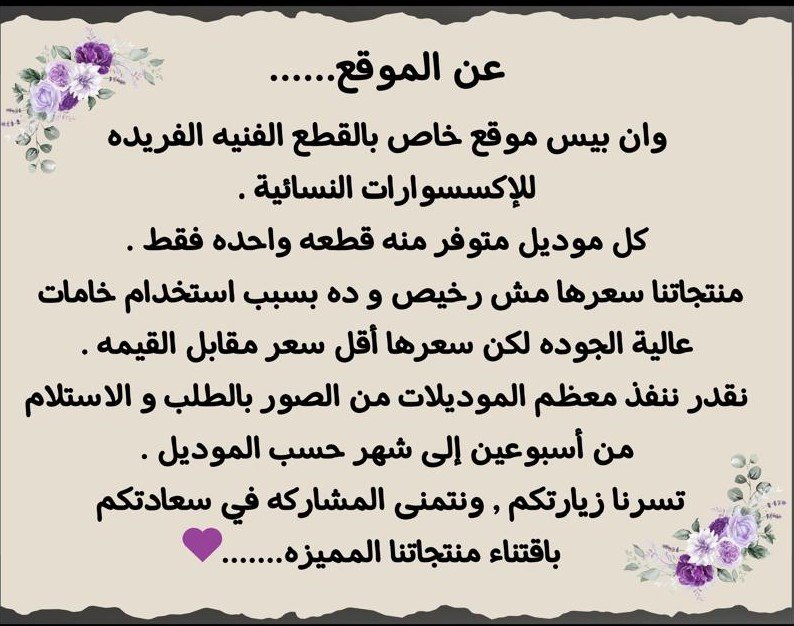 whatsapp image 2025 08 23 at 6.34.21 pm